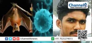 Read more about the article കോഴിക്കോട് നിപ ബാധിച്ച് മരിച്ച സാബിത്തിന്‍റെ കൈയില്‍ വവ്വാലിന്‍റെ രക്തം പറ്റിയിരുന്നു; വെളിപ്പെടുത്തലുമായി സുഹൃത്ത്