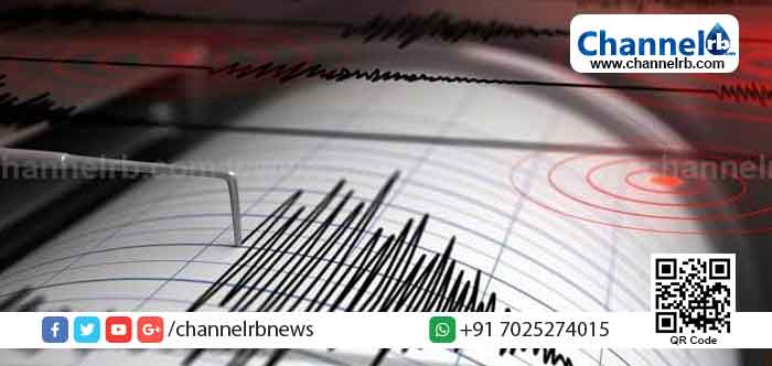 You are currently viewing റി​ക്ട​ര്‍ സ്കെ​യി​ലി​ല്‍ 6.2 തീ​വ്ര​ത രേ​ഖ​പ്പെ​ടു​ത്തി​യ ഭൂചലനം; ആളപായമില്ല