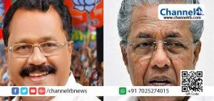 Read more about the article കേരളത്തിന്‍റെ വികസന ചിറക് അരിയാനാണ് കേന്ദ്രത്തിന്‍റെ നീക്കം: കേന്ദ്രത്തിന് രഹസ്യമായി കത്തെഴുതിയ പിള്ളക്ക് സാഡിസ്റ്റ് മനോഭാവമാണെന്ന് മുഖ്യമന്ത്രി