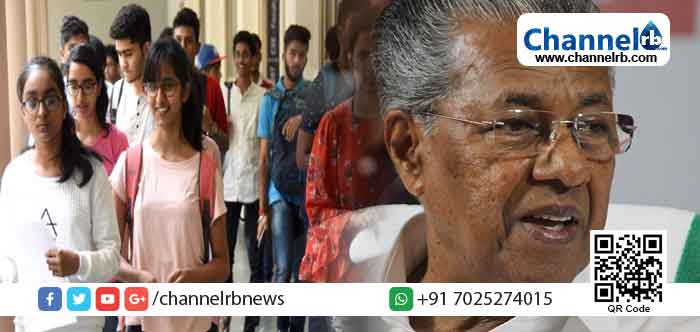 You are currently viewing അക്കാദമിക‌് കലണ്ടർ ഏകീകരിക്കാനുള്ള സർക്കാർശ്രമം ഫലം കണ്ടു; കേരളത്തിലെ എല്ലാ സർവകലാശാലകളിലും ആദ്യവർഷ ബിരുദ, ബിരുദാനന്തര ബിരുദ ക്ലാസുകൾ ജൂണിൽ ആരംഭിക്കും