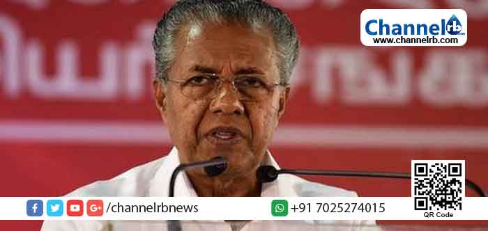 Read more about the article കേരളത്തിന്‍റെ കാര്യത്തില്‍ ഒരു സംശയവും ആര്‍ക്കും വേണ്ട; എക്‌സിറ്റ് പോളിനെ തള്ളി മുഖ്യമന്ത്രി പിണറായി വിജയന്‍