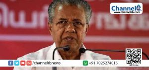 Read more about the article തെരഞ്ഞെടുപ്പ് ഫലം സർക്കാരിനെതിരായ ജനവിധിയല്ല; തന്‍റെ ശൈലി മാറ്റില്ലെന്ന് മുഖ്യമന്ത്രി പിണറായി വിജയന്‍