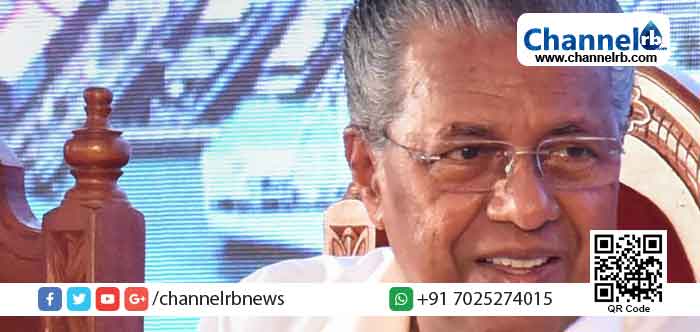 You are currently viewing നവകേരള നിർമ്മാണം: ജനീവയില്‍ നടക്കുന്ന ലോക പുനര്‍ നിര്‍മ്മാണ സമ്മേളനത്തില്‍ മുഖ്യ പ്രാസംഗികനായി  മുഖ്യമന്ത്രി പിണറായി വിജയന്‍