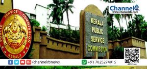 Read more about the article ഒന്നര വർഷം മുൻപ് നടത്തിയ പരീക്ഷയുടെ ഉത്തരക്കടലാസ് ചിതലരിച്ചു; പരീക്ഷ വീണ്ടും നടത്താനൊരുങ്ങി പി. എസ്. സി