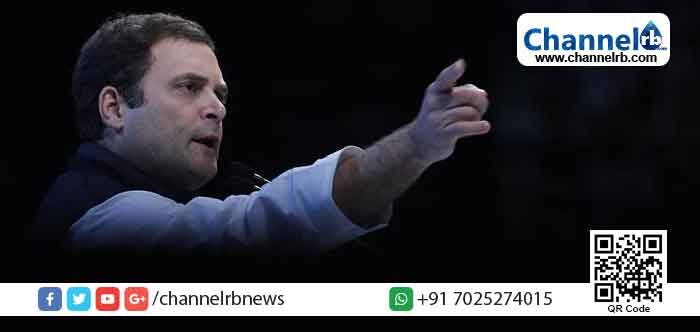 You are currently viewing കോണ്‍ഗ്രസ് അധ്യക്ഷ പദവിയിലേക്ക് ഒ.ബി.സി, എസ്.സി – എസ്.ടി വിഭാഗങ്ങളില്‍ നിന്നുള്ള നേതാക്കളെ പരിഗണിക്കണം: രാഹുല്‍ ഗാന്ധി