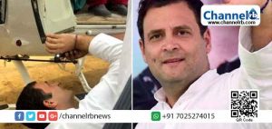 Read more about the article ഹെലികോപ്റ്ററിന്‍റെ തകരാറും പരിഹരിച്ചു രാഹുല്‍ ഗാന്ധി; സോഷ്യല്‍ മീഡിയയില്‍ താരം