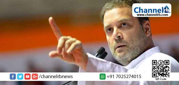 You are currently viewing അടുത്ത 24 മണിക്കൂര്‍ വളരെ പ്രധാനം; കോണ്‍ഗ്രസ് പ്രവര്‍ത്തകര്‍ ജാഗ്രത പുലര്‍ത്തണമെന്ന് രാഹുല്‍ഗാന്ധിയുടെ സന്ദേശം