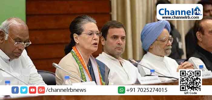 Read more about the article കോൺഗ്രസ് അധ്യക്ഷ സ്ഥാനം ഏറ്റെടുക്കില്ലെന്ന് രാഹുൽ ​ഗാന്ധി; അധ്യക്ഷയായി സോണിയ ഗാന്ധി തന്നെ തുടരും