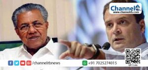 Read more about the article നിയുക്ത എം.പിയായി രാഹുല്‍ ഗാന്ധിയുടെ വയനാട്ടിലെ ആദ്യ ഇടപെടല്‍; കര്‍ഷക ആത്മഹത്യയില്‍ അന്വേഷണം ആവശ്യപ്പെട്ട് മുഖ്യമന്ത്രിക്ക് കത്തയച്ചു