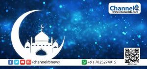 Read more about the article ഇനി രാവും പകലും പ്രാര്‍ത്ഥനാ നിര്‍ഭരമാകുന്ന പുണ്യദിനങ്ങള്‍; മാസപ്പിറവി കണ്ടു; കേരളത്തില്‍ നാളെ റംസാന്‍ വ്രതാരംഭം