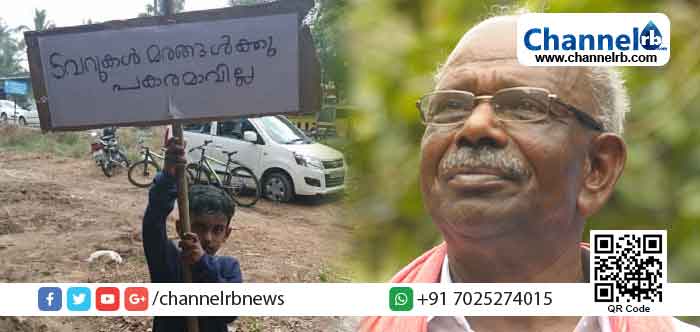 Read more about the article ‘മന്ത്രി ഇടപെട്ട് നിർത്തിവയ്ക്കാൻ ആവശ്യപ്പെട്ടാൽ കോടതിയിൽ താൻ ഉത്തരം പറയേണ്ടിവരും’; മന്ത്രി എം.എം മണിയുമായി നടത്തിയ ശാന്തിവനം ചര്‍ച്ച പരാജയം; പ്രതിഷേധം കനക്കുന്നു