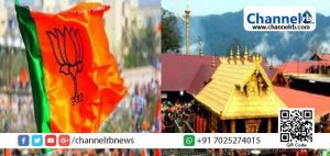 Read more about the article ശബരിമലയിലെ ‘സുവര്‍ണാവസരം’ വോട്ടായില്ല; ശബരിമല പ്രത്യക്ഷ സമരത്തില്‍ നിന്ന് പിന്മാറാനൊരുങ്ങി ബി.ജെ.പി