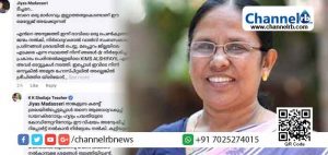 Read more about the article “വേറൊരു രാഷ്ട്രീയ നേതാവിനെയും വിളിച്ചില്ല. ഞമ്മക്ക് ആയമ്മയെ ഒരു വിശ്വാസമുണ്ട്”; മിനിട്ടുകള്‍ക്കുള്ളില്‍ ഒരു ദിവസം മാത്രം പ്രായമുള്ള കുഞ്ഞിന് അടിയന്തിര വൈദ്യസഹായം ലഭ്യമാക്കിയ ശൈലജ ടീച്ചറുടെ ഇടപെടലിനെക്കുറിച്ച് ജിയാസ് മടശേരി