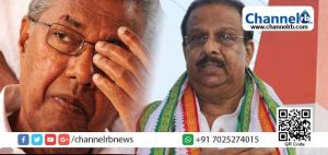 Read more about the article കണ്ണൂരില്‍ യു.ഡി.എഫ് മുന്നില്‍; ഈ വിജയത്തില്‍ പിണറായിക്ക് നന്ദിപറഞ്ഞ്  കെ.സുധാകരന്‍