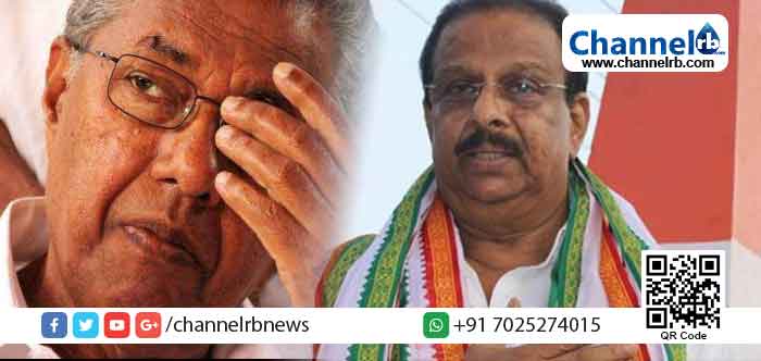 You are currently viewing കണ്ണൂരില്‍ യു.ഡി.എഫ് മുന്നില്‍; ഈ വിജയത്തില്‍ പിണറായിക്ക് നന്ദിപറഞ്ഞ്  കെ.സുധാകരന്‍