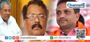 Read more about the article ശ്രീധരന്‍ പിള്ള കത്തയയ്ക്കുന്നത് നിര്‍ത്തിയാല്‍ പിണറായി വിജയന്‍ എല്ലാം ഇപ്പോൾ ശരിയാക്കിത്തരും; ശ്രീധരന്‍ പിള്ളയെ വിമര്‍ശിച്ചും പിണറായി വിജയനെ പരിഹസിച്ചും കെ. സുരേന്ദ്രന്‍