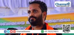 Read more about the article ഒരു മനുഷ്യായുസില്‍ ജാമ്യമെടുത്ത് തീരാത്ത അത്രയും കേസുകള്‍ തന്‍റെ പേരിലുണ്ട്: കെ. സുരേന്ദ്രന്‍