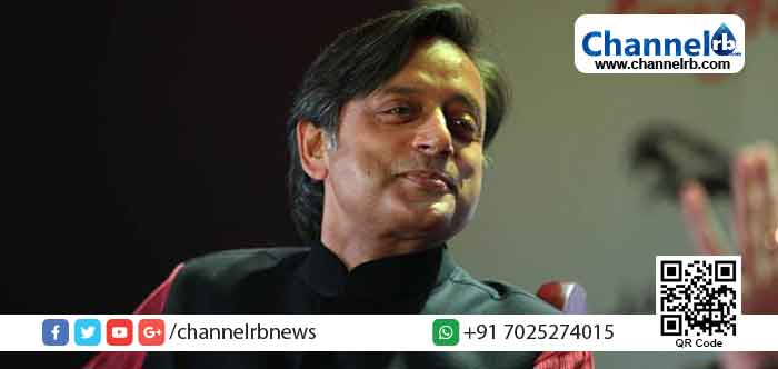 You are currently viewing പാര്‍ട്ടി ആവശ്യപ്പെട്ടാല്‍ ലോക്സഭയില്‍ കോണ്‍ഗ്രസിന്‍റെ പാര്‍ലമെന്ററി പാര്‍ട്ടി നേതാവാകാന്‍ തയ്യാര്‍: ശശി തരൂര്‍