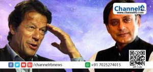 Read more about the article ഇന്ത്യന്‍ ചരിത്രത്തില്‍ പാക് പ്രധാനമന്ത്രി ഇമ്രാന്‍ ഖാനുള്ള താല്‌പര്യത്തെ പുകഴ്ത്തി ശശി തരൂര്‍; എതിര്‍പ്പുമായി ബി.ജെ.പി