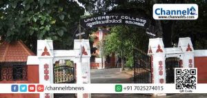 Read more about the article തിരുവനന്തപുരം യൂണിവേഴ്‌സിറ്റി കോളേജിലെ ആത്മഹത്യാശ്രമം മാനസിക സമ്മര്‍ദ്ദം; പരാതിയില്ലെന്ന് പെണ്‍കുട്ടി