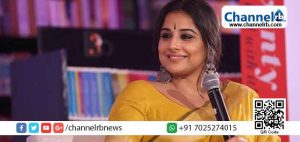 Read more about the article ശരീര സൗന്ദര്യത്തിന്‍റെ പേരില്‍ പരിഹസിക്കപ്പെടുന്നവര്‍ക്ക് പ്രചോദനമേകാന്‍ വിദ്യ ബാലന്‍