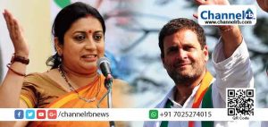 Read more about the article വയനാട്ടില്‍ രാഹുലിന്‍റെ ലീഡ് ഒരു ലക്ഷം കവിഞ്ഞു; അമേഠിയില്‍ സ്മൃതി ഇറാനിക്ക് ലീഡ്; രാ​ഹു​ൽ ഗാ​ന്ധി 20,000 വോ​ട്ടു​ക​ൾ​ക്ക് പി​ന്നി​ൽ