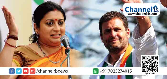 You are currently viewing വയനാട്ടില്‍ രാഹുലിന്‍റെ ലീഡ് ഒരു ലക്ഷം കവിഞ്ഞു; അമേഠിയില്‍ സ്മൃതി ഇറാനിക്ക് ലീഡ്; രാ​ഹു​ൽ ഗാ​ന്ധി 20,000 വോ​ട്ടു​ക​ൾ​ക്ക് പി​ന്നി​ൽ