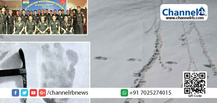 You are currently viewing ഇന്ത്യൻ സൈന്യം കണ്ടെത്തിയ കാൽപ്പാടുകൾ യതിയുടെയല്ല, കരടിയുടേതാണെന്ന് നേപ്പാൾ