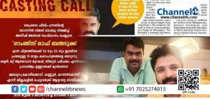 Read more about the article കാസര്‍കോട് ജില്ലയിലെ വടക്കുകിഴക്കൻ അതിർത്തി ഗ്രാമമായ ‘ബന്തടുക്ക’യുടെ കഥയുമായി “ഗ്യാംഗ്സ് ഓഫ് ബന്തടുക്ക”