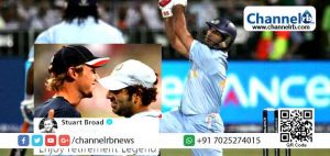 Read more about the article മറ്റാരു മറന്നാലും 2007 സെപ്റ്റംബര്‍ 19 എന്ന തീയതി ബ്രോഡ് മറക്കാനിടയില്ല; ട്വിറ്ററില്‍ യുവരാജിനുള്ള പ്രശംസകള്‍ക്കൊപ്പം ആരാധകര്‍ ബ്രോഡ് എന്ന ‘ജന്റില്‍മാന്‍’ ക്രിക്കറ്ററെ വാഴ്ത്തുന്നു