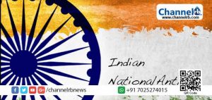 Read more about the article ജനഗണമന എന്നാരംഭിക്കുന്ന ഇന്ത്യയുടെ ദേശീയ ഗാനത്തില്‍ മാറ്റം വേണം; ആവശ്യപ്പെടുന്നത് കോൺഗ്രസ് പാര്‍ട്ടി