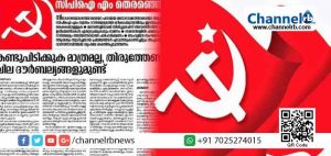 Read more about the article വ​നി​താ മ​തി​ലി​നു​ശേ​ഷം ശ​ബ​രി​മ​ല​യി​ൽ ര​ണ്ടു യു​വ​തി​ക​ൾ ക​യ​റി​യ​ത് യു.​ഡി‌​.എ​ഫും ബി​.ജെ.​പി​യും ഉ​പ​യോ​ഗ​പ്പെ​ടു​ത്തി; സി.​പി.​എം തെ​ര‍​ഞ്ഞെ​ടു​പ്പ് അ​വ​ലോ​ക​ന റി​പ്പോ​ർ​ട്ട് വായിക്കാം