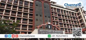 Read more about the article സ്വന്തം നഗ്‌നചിത്രങ്ങളും വീഡിയോകളും കൈവശം വെക്കുന്നത് കുറ്റകരമല്ല: ഹൈക്കോടതി