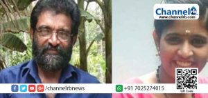 Read more about the article ട്രെയിനില്‍ യാത്ര ചെയ്തിരുന്ന മകളെ കാണാനില്ല,സഹായം അഭ്യർത്ഥിച്ച് അച്ഛന്‍