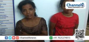 Read more about the article കേരളത്തിലെ ആദ്യ വനിതാ ജയിൽചാട്ടത്തിന് പിടിവീണു; അട്ടക്കുളങ്ങര വനിതാ ജയിലില്‍ നിന്നും രക്ഷപ്പെട്ട തടവുകാര്‍ പിടിയിൽ