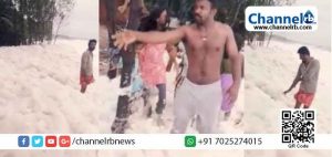 Read more about the article പാപനാശം കടല്‍ തീരത്ത് തിരമാലകള്‍ക്കൊപ്പം പത നുരഞ്ഞുപൊന്തുന്നു; പഠനം നടത്താനൊരുങ്ങി ഗവേഷക സംഘം