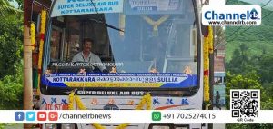 Read more about the article കൊട്ടാരക്കരയിൽ നിന്നും സുള്ള്യയിലേക്ക് കെ.എസ്.ആര്‍.ടി.സിയുടെ പുതിയ സൂപ്പർ ഡീലക്സ് എയര്‍ ബസ് സർവീസ്