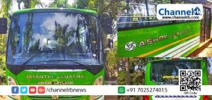 Read more about the article കോഴിക്കോട് സര്‍വീസ് നടത്തുന്ന കേരളത്തിലെ ആദ്യത്തെ പ്രൈവറ്റ് ‘ലോഫ്‌ളോർ’ ബസിനെ പറ്റി കൂടുതല്‍ അറിയാം