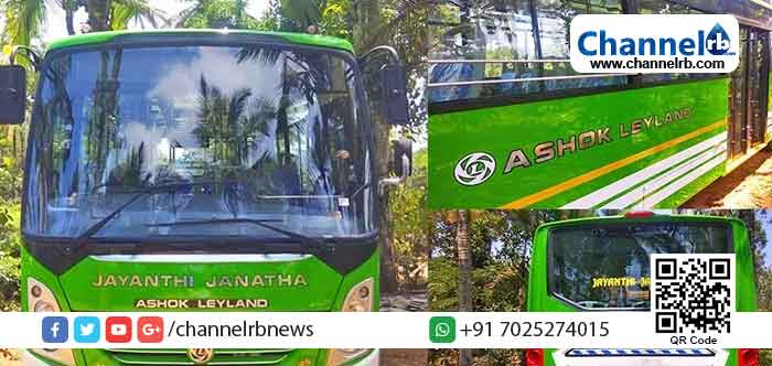 You are currently viewing കോഴിക്കോട് സര്‍വീസ് നടത്തുന്ന കേരളത്തിലെ ആദ്യത്തെ പ്രൈവറ്റ് ‘ലോഫ്‌ളോർ’ ബസിനെ പറ്റി കൂടുതല്‍ അറിയാം