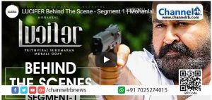 Read more about the article ലൂസിഫറിലെ നിങ്ങള്‍ കാണാത്ത സംഘട്ടന രംഗങ്ങള്‍