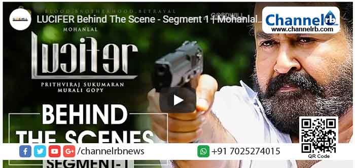 You are currently viewing ലൂസിഫറിലെ നിങ്ങള്‍ കാണാത്ത സംഘട്ടന രംഗങ്ങള്‍