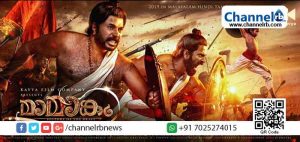 Read more about the article മമ്മൂട്ടിയുടെ പുതിയ ചിത്രം; മാമാങ്കത്തിന്‍റെ ഫസ്റ്റ് ലുക്ക് പോസ്റ്റര്‍ പുറത്തിറങ്ങി