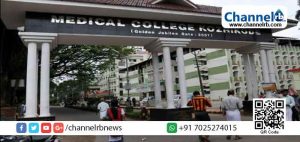 Read more about the article നല്‍കാനുള്ള കുടിശ്ശിക 30 കോടി; കോഴിക്കോട് മെഡിക്കല്‍ കോളേജിലേക്ക് മരുന്ന് വിതരണം ചെയ്യില്ലെന്ന് ഏജന്‍സികള്‍; ആന്‍ജിയോപ്ലാസ്റ്റിക്കുള്ള മരുന്നുകളും നല്‍കില്ല