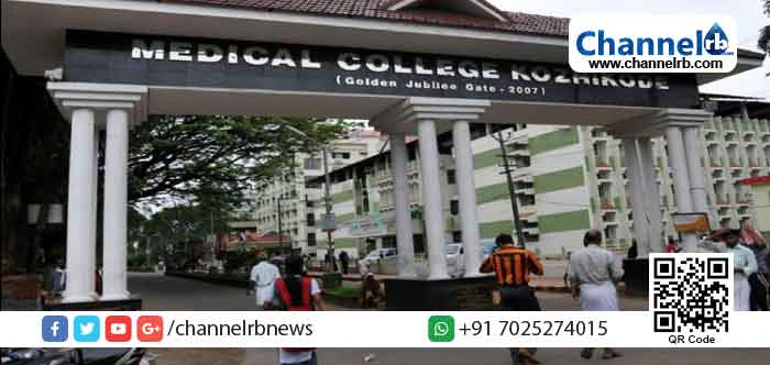 You are currently viewing നല്‍കാനുള്ള കുടിശ്ശിക 30 കോടി; കോഴിക്കോട് മെഡിക്കല്‍ കോളേജിലേക്ക് മരുന്ന് വിതരണം ചെയ്യില്ലെന്ന് ഏജന്‍സികള്‍; ആന്‍ജിയോപ്ലാസ്റ്റിക്കുള്ള മരുന്നുകളും നല്‍കില്ല