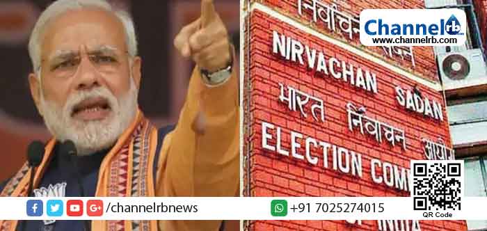 You are currently viewing ‘ഒരു വ്യക്തിയുടെ’ ജീവൻ അപകടത്തിലാകുന്ന തരത്തില്‍ ഇമേജുള്ള പ്രധാനമന്ത്രി മോദി; തെരഞ്ഞെടുപ്പ് കമ്മീഷന്‍ പറയുന്നത് ഇങ്ങിനെ