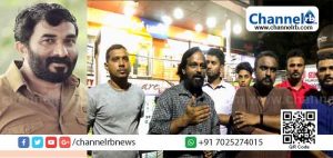 Read more about the article മാധ്യമ പ്രവർത്തകനെ പോലീസ് കസ്റ്റഡിയിൽ എടുത്ത സംഭവം; കാസർകോട്ട് പ്രതിഷേധം ശക്തം