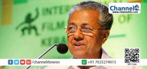 Read more about the article നിയമസഭയില്‍ ഭൂരിപക്ഷം ഉള്ളപ്പോള്‍ ഖജനാവിന് ലക്ഷങ്ങളുടെ ബാധ്യതയുണ്ടാക്കാനായി എന്തിനാണ് ഒരു ചീഫ് വിപ്പ് പദവി?