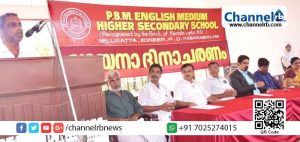 Read more about the article വായന ഒരിക്കലും മരിക്കുന്നില്ല; സി.എച്ച് മുഹമ്മദ് കുഞ്ഞി ചായിന്റടി