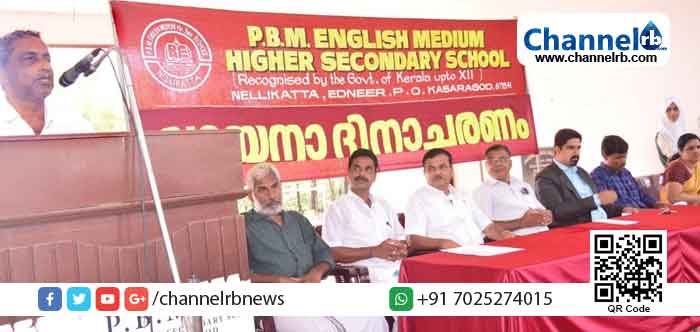 You are currently viewing വായന ഒരിക്കലും മരിക്കുന്നില്ല; സി.എച്ച് മുഹമ്മദ് കുഞ്ഞി ചായിന്റടി