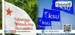 Read more about the article രാഷ്ട്രീയ പ്രവര്‍ത്തനം പാടില്ല; കെ.എസ്.യു പ്രവര്‍ത്തകരെ ആക്രമിച്ച എസ്.എഫ്.ഐ പ്രവര്‍ത്തകര്‍ക്ക് അസാധാരണ ഉപാധികളോടെ മുന്‍കൂര്‍ ജാമ്യം